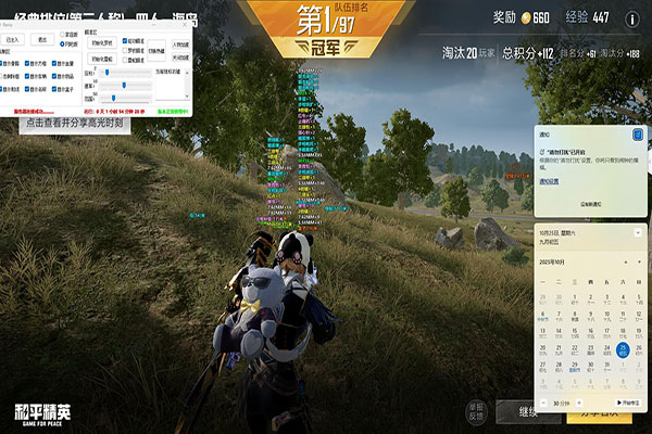 CF辅助脚本透视自瞄效果